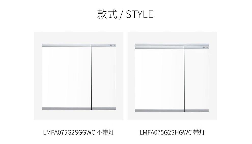 Toto浴室镜柜lmfa075g2sggwc浴室镜子带置物架洗脸化妆台镜柜大储物柜lmfa075g2sggwc 不带照明 图片价格品牌报价 京东