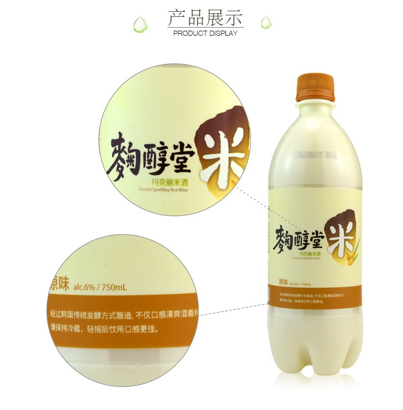 韩国进口 麴醇堂玛克丽 百岁米酒 750ml 原味米酒 3瓶装