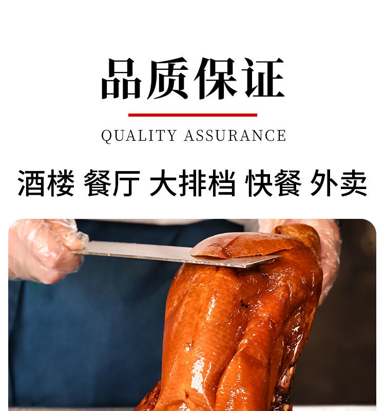 脆皮水脆皮五花肉爆皮水烤鸭烤乳鸽烤鸡烤猪烤脆皮液家用商用增脆1000