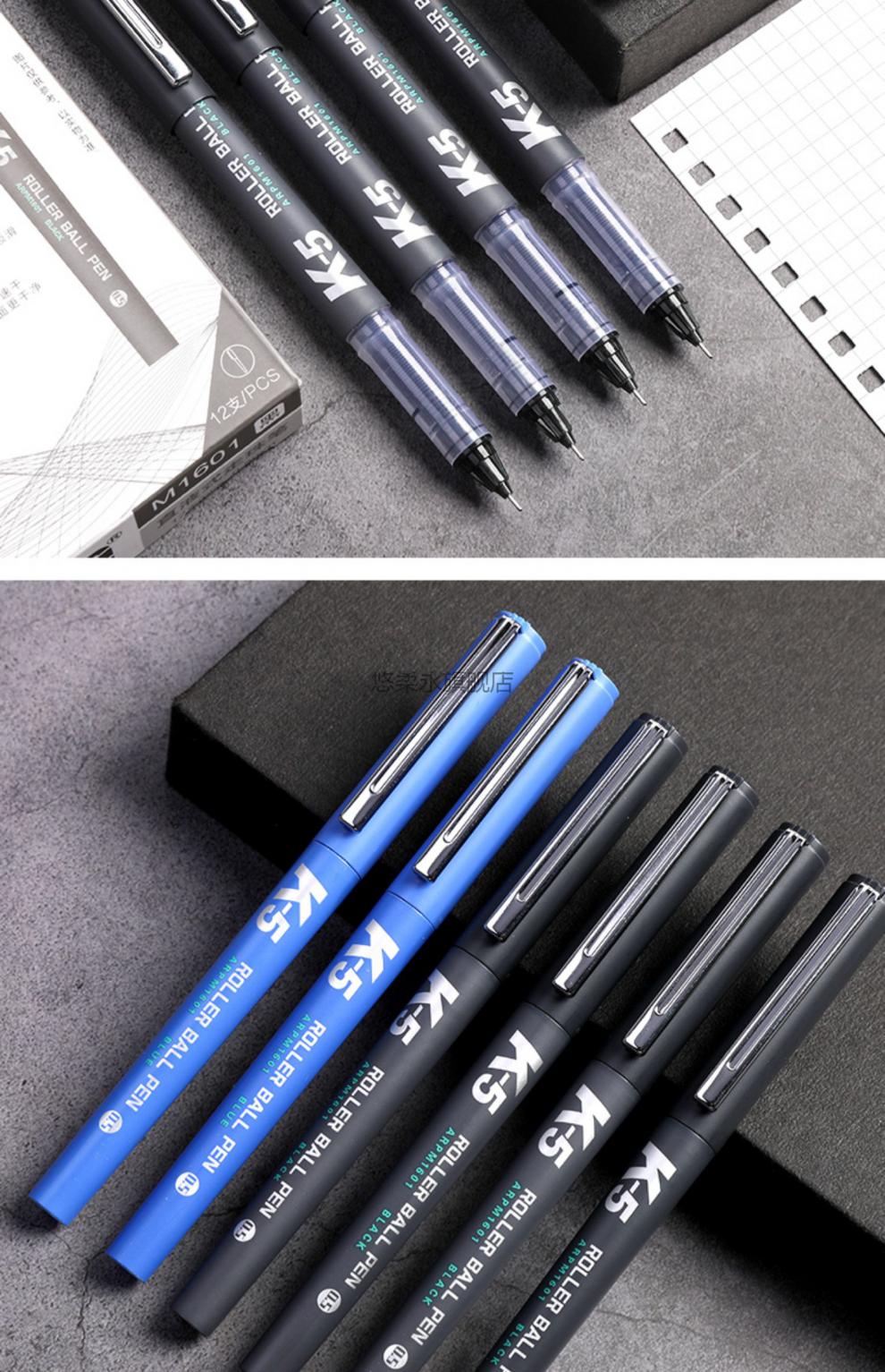 晨光优品k5墨囊晨光优品k5彩色直液式走珠笔05mm针管水笔蓝红可换墨囊