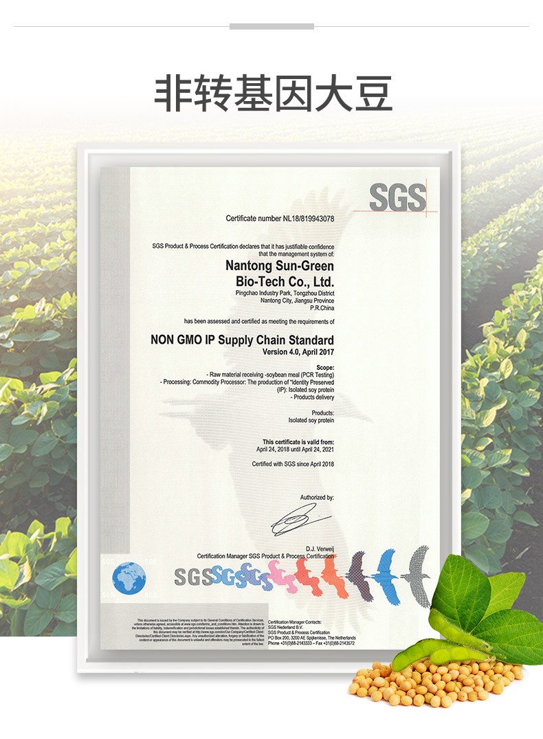 康恩贝乳清蛋白粉大豆分离蛋白粉2罐礼盒装大豆味增强免疫力男女性中老年成人蛋白粉 2罐 图片价格品牌报价 京东