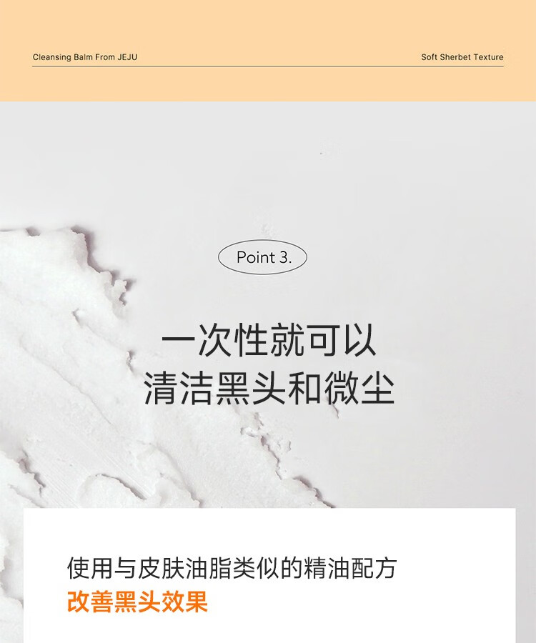 希熙sunduk卸妆膏50g旋转植物成分温和洁面二合一旗舰 50g