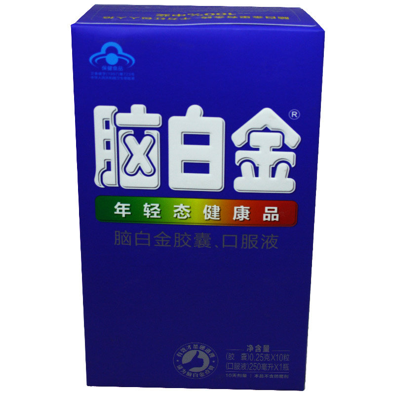 顺丰】脑白金胶囊,口服液 0.25克*30粒 (口服液)250毫升*3瓶礼盒装 1