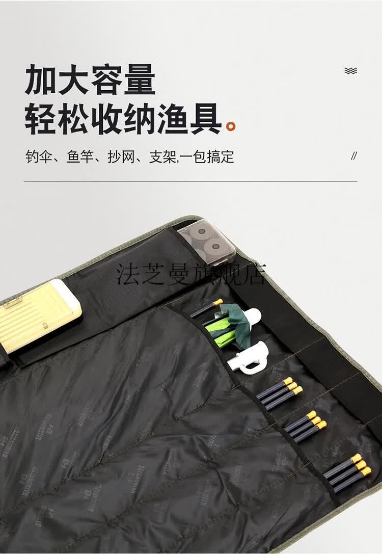 软式鱼竿收纳包折叠渔具包鱼竿包软包大容量鱼杆收纳包收纳袋卷杆包