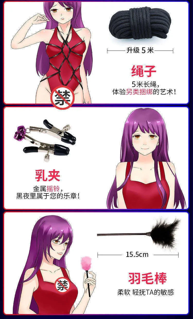 机智芽sm刑具调教用品捆绑手铐用品调教羞辱女用另类性玩具刑具套装乳