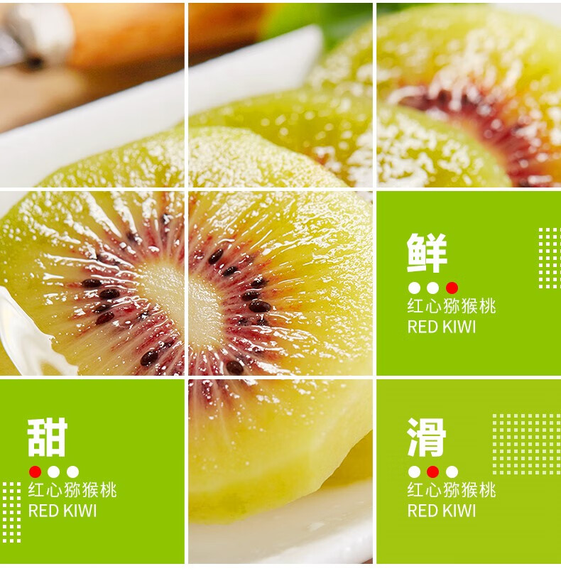 芭芭产地优选四川红心猕猴桃新鲜整箱当季时令奇异果弥水果 一份 12个