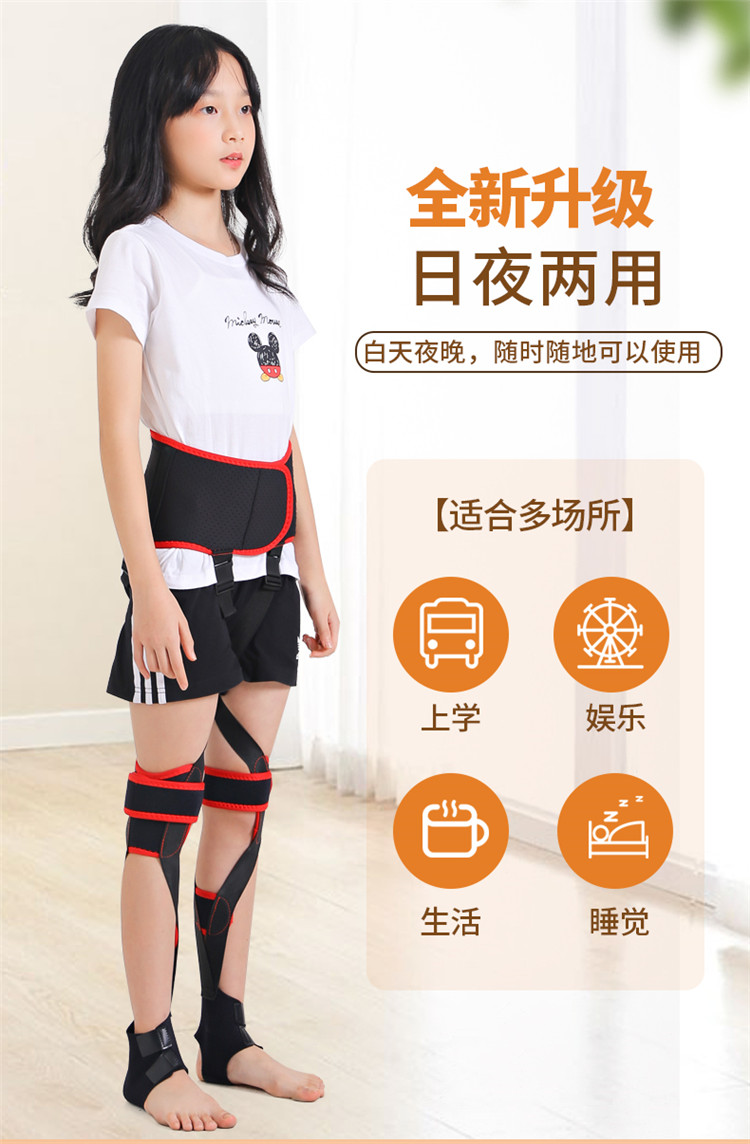 xo腿型矫正器 欣伦迪儿童内八字纠正神器脚内旋外八带xo学生腿型器直
