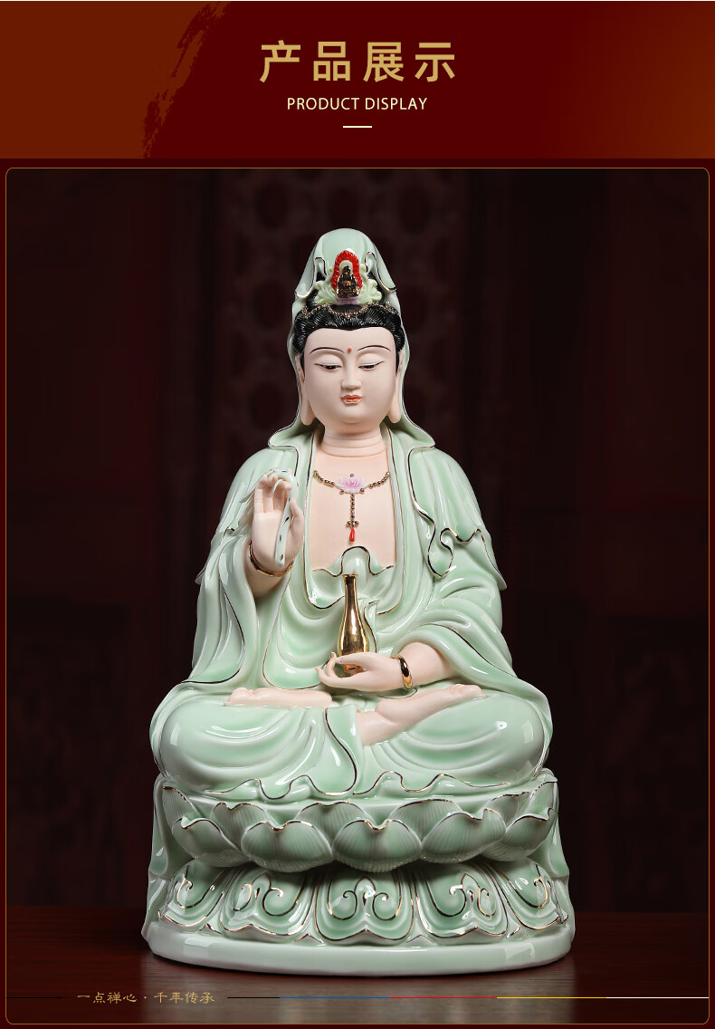 戴玉堂 青瓷观音菩萨佛像摆件 步步生莲陶瓷坐莲观世音娘娘家用供奉