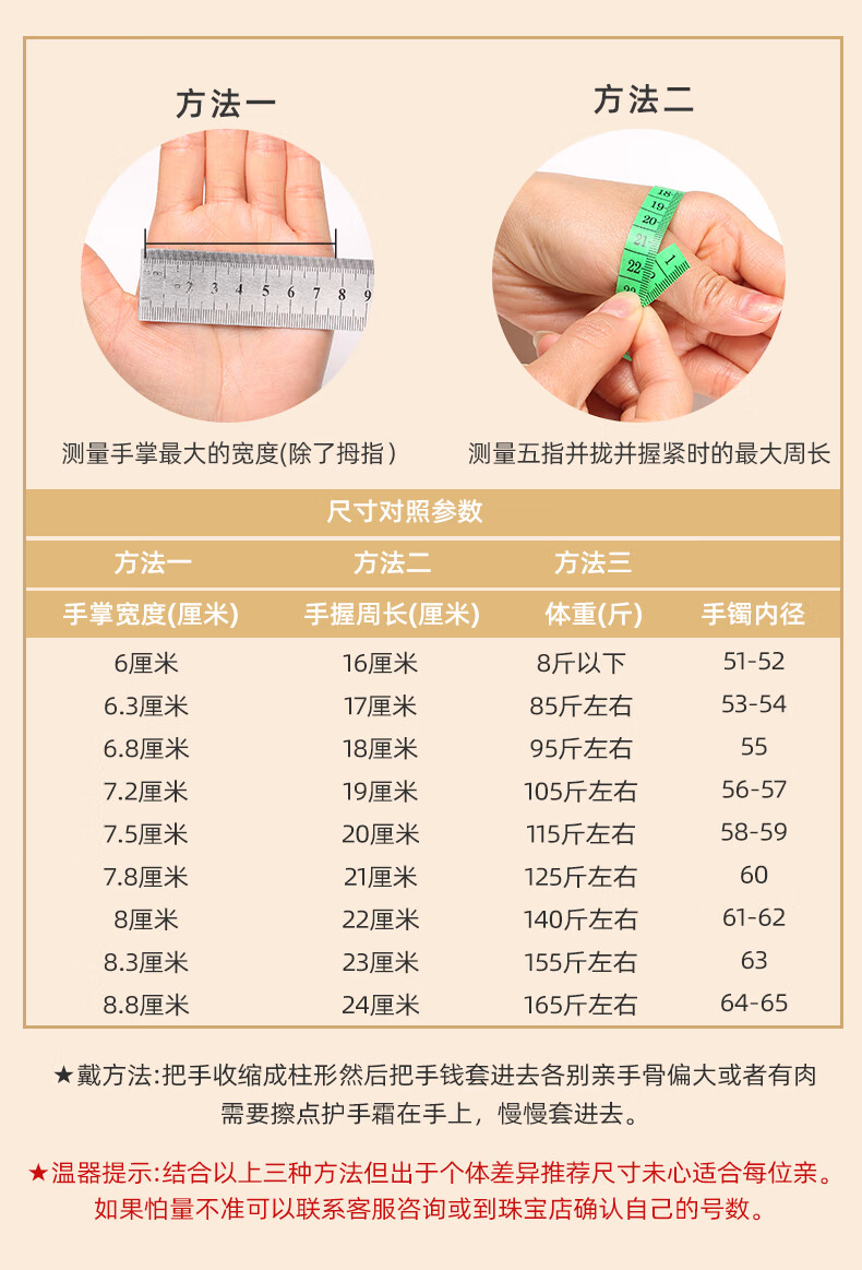 珍韵缘朱砂晶体原石透光镯子手串护身符小众手镯女夏手围内径62mm