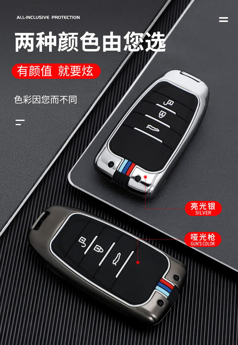 炫咖新适用老款纳智捷u5钥匙套优5suvurx钥匙包u5汽车遥控器锁匙金属