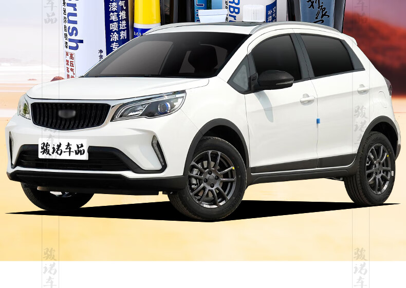 划痕修复神器自喷漆面深度去刮痕修补点油 gl-184宝石蓝21款远景x3