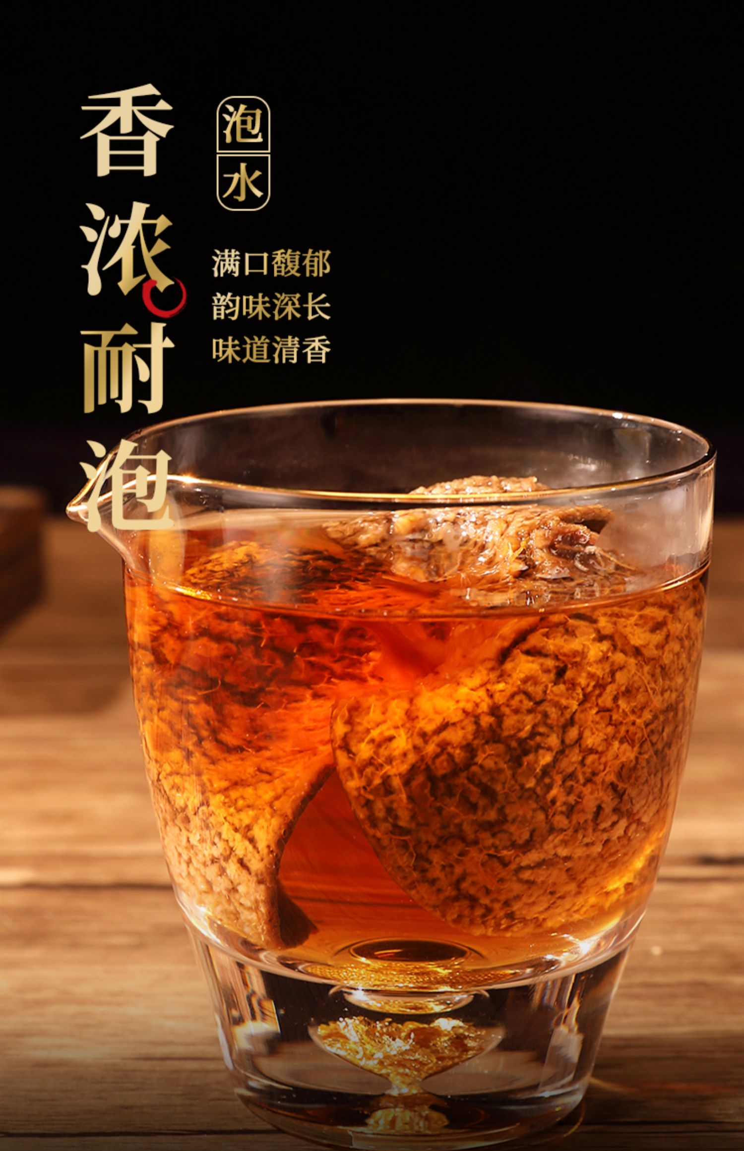 正宗广东特产新会天马老陈皮干碎泡茶十年5年10年15年20泡水22年陈皮