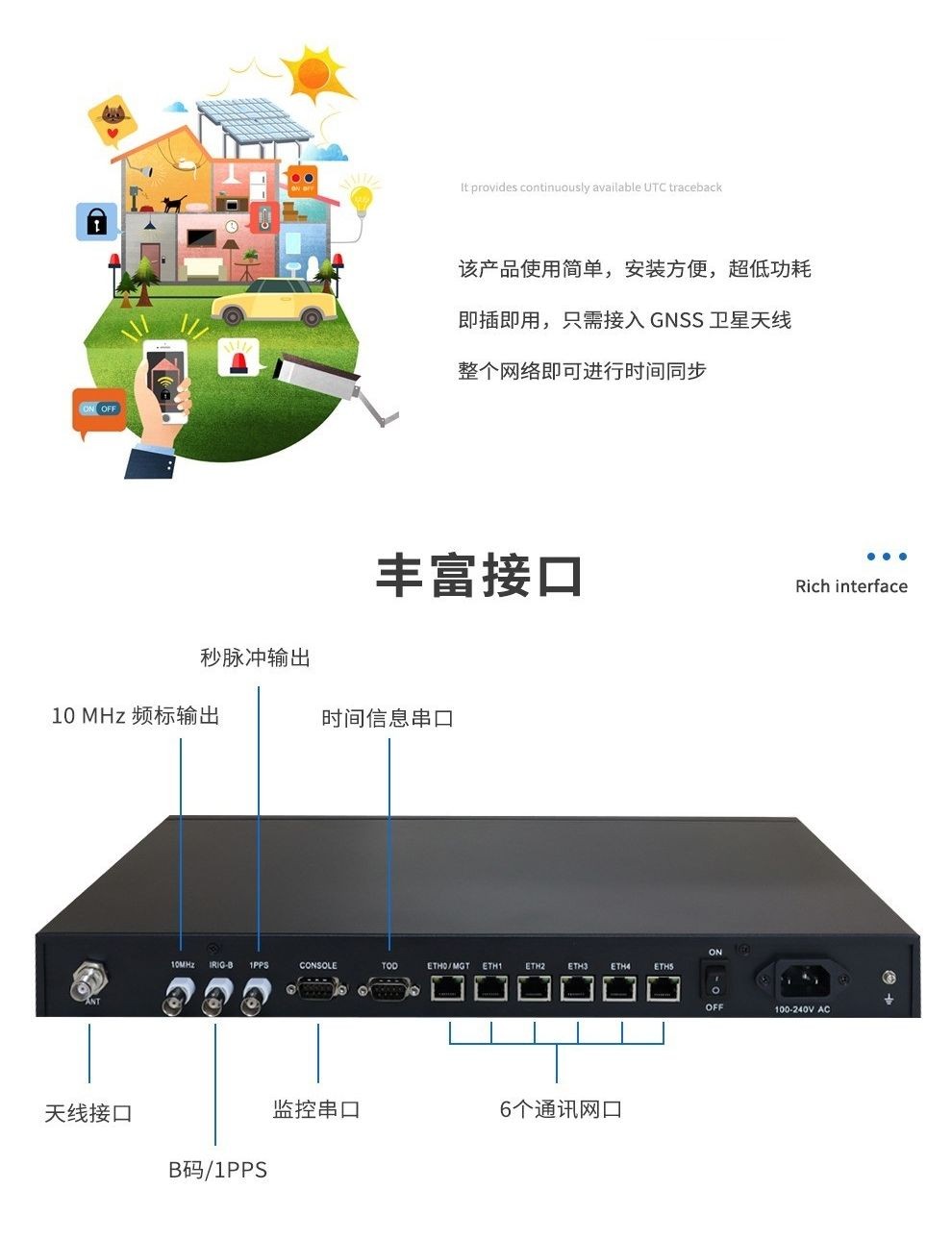 江苏ntp服务器价格_ntp服务器参数 江苏ntp服务器代价
_ntp服务器参数「ntp服务器厂家」 行业资讯