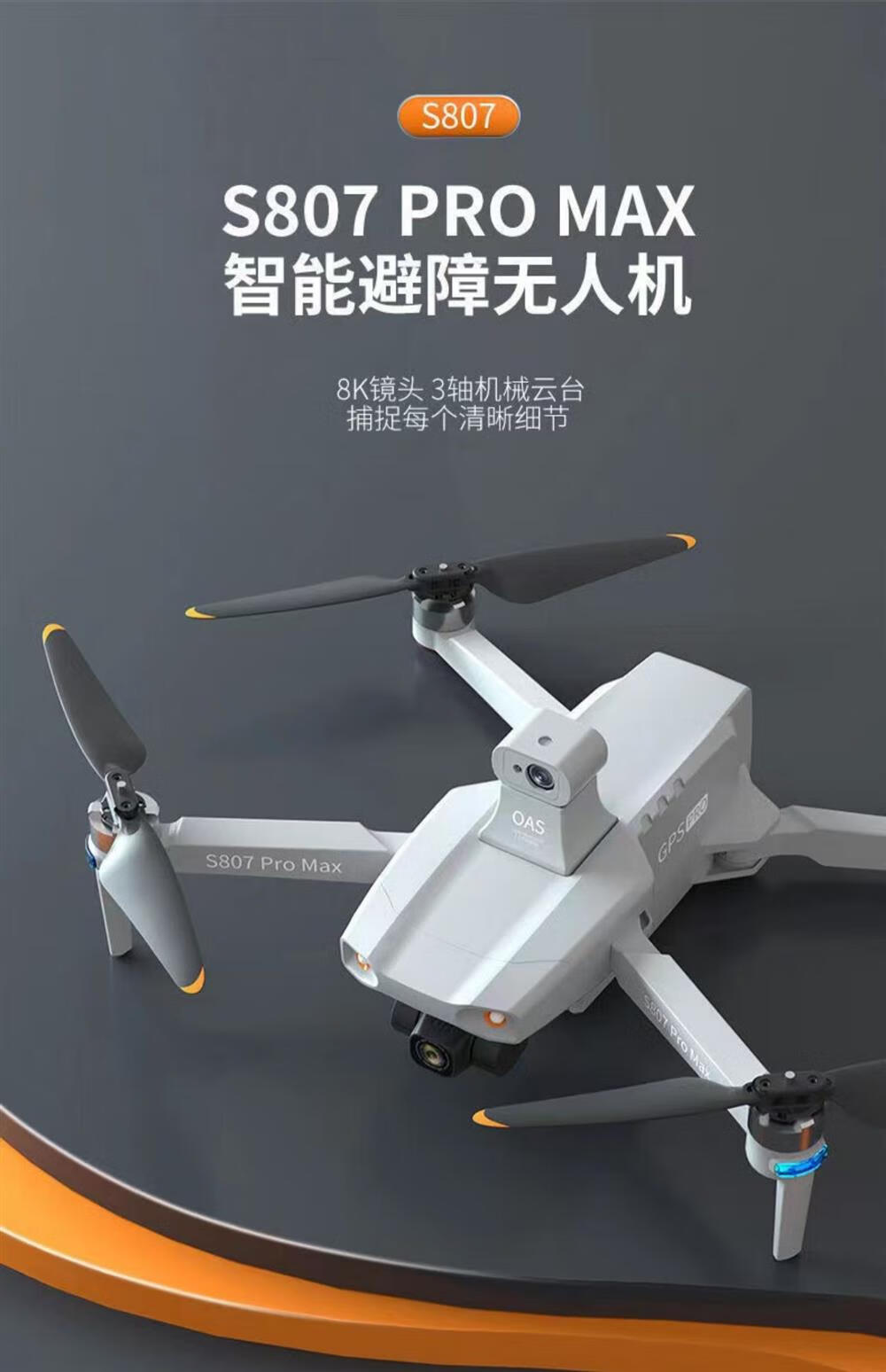 大疆 大疆8k高清专业航拍智能避障无人机航拍器入门黑科技高端成人