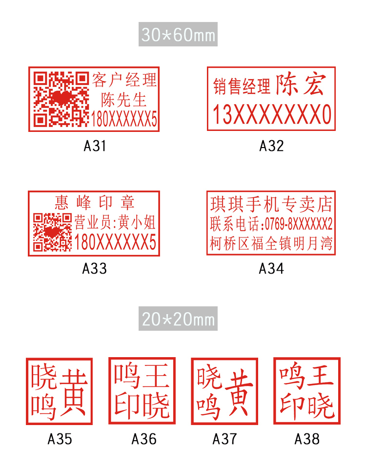 在线制作印章软件_怎样用ps制作印章钢印_印章制作免费印章在线设计