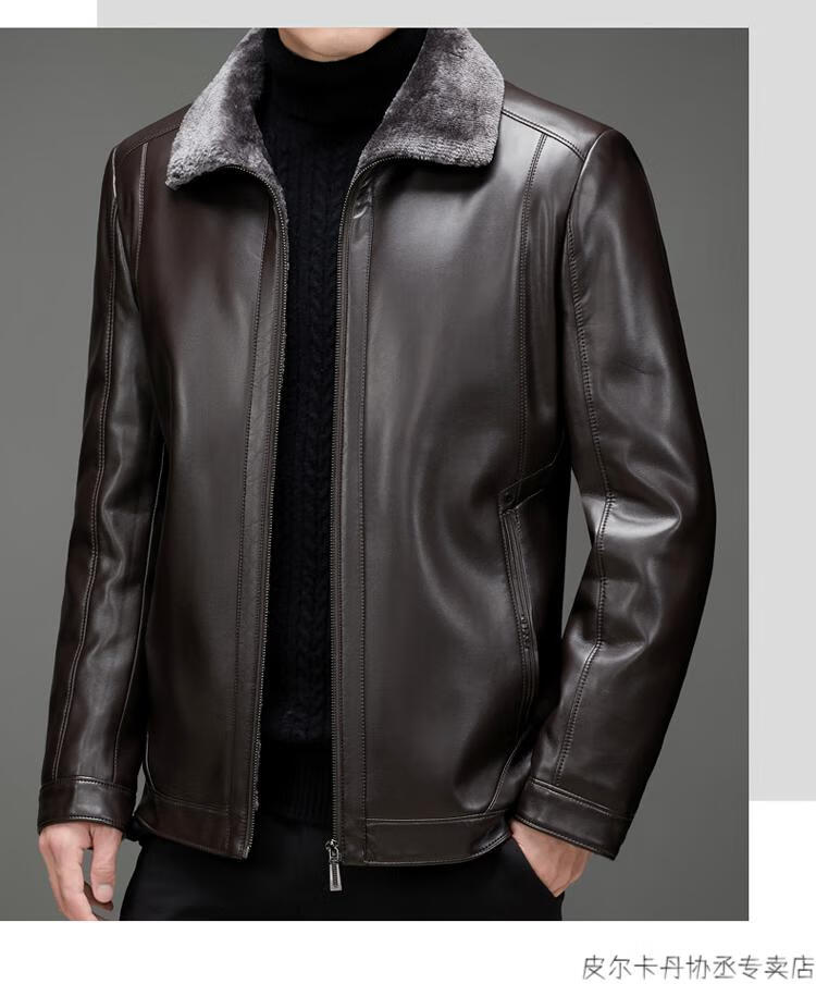 真皮皮衣男皮毛一体外套加绒加厚翻领爸爸装皮上衣 咖色 7820 m【图片