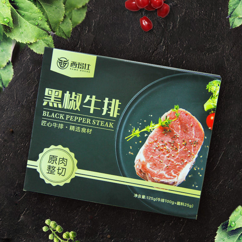 中国大陆饲养方式:谷饲包装形式:礼盒装加工方式:原切部位:菲力牛排