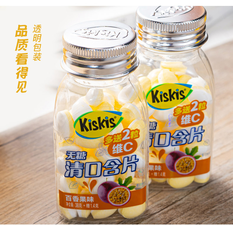 酷滋kiskis 维c清口含片38克8瓶装 水蜜桃柠檬西瓜话梅味 无糖薄荷糖