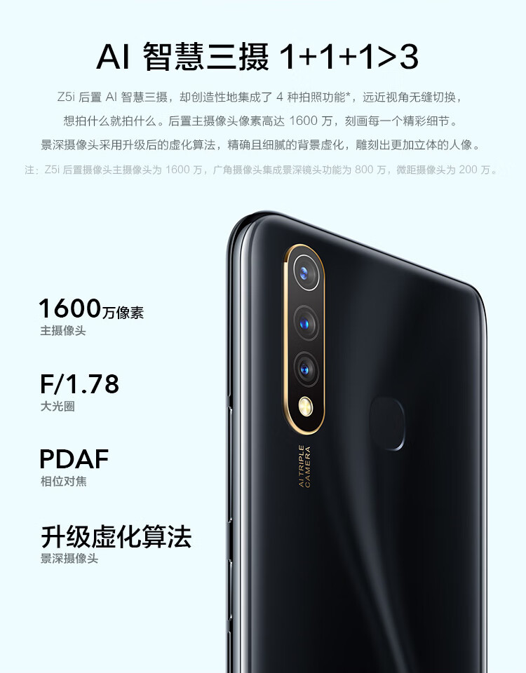 vivoa5参数图片