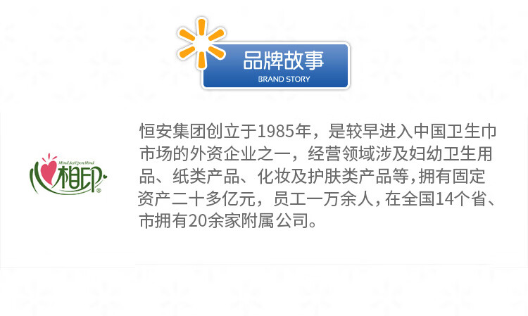 //img10.360buyimg.com/imgzone/jfs/t1/93410/9/6717/119808/5df7344bE0c0f8ada/8a8a4ece38f41e1e.jpg