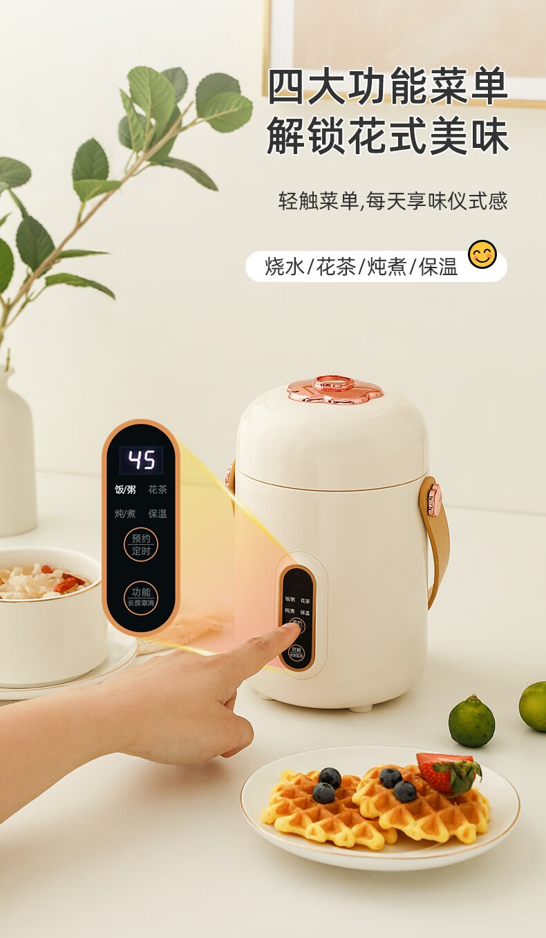可插电大容量焖烧杯上班族便携保温饭盒加热超长保温饭桶煮粥神器