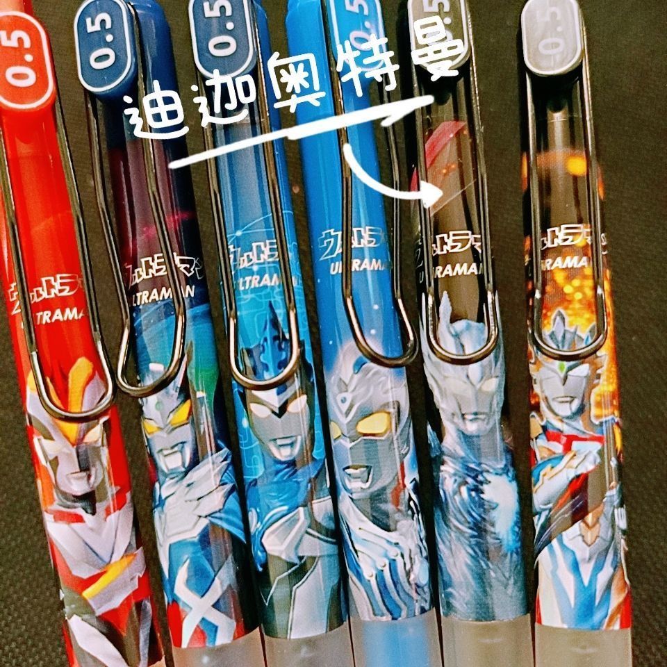 柏势嘉限定宇宙英雄奥特曼自动铅笔0.5套装学生专用高颜值热血套装迪