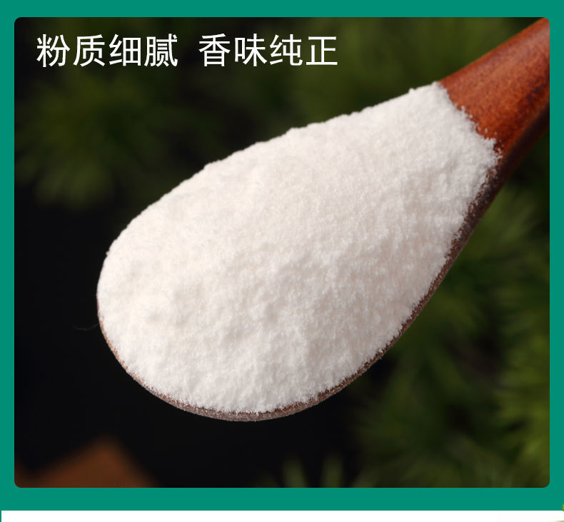 香草香精食用香精食级烘焙饮料香草味香草精烘焙浓郁型钓鱼香精50g送