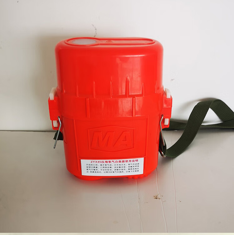 煤矿用压缩氧气自救器隔绝式供氧呼吸器zyx30/45/60分钟浙江恒泰soumi