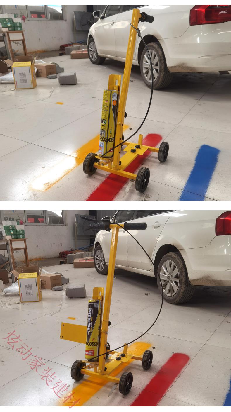 依拉斯适用于油漆划线车机停车位神器道路车间操场马路地面划线机仓库