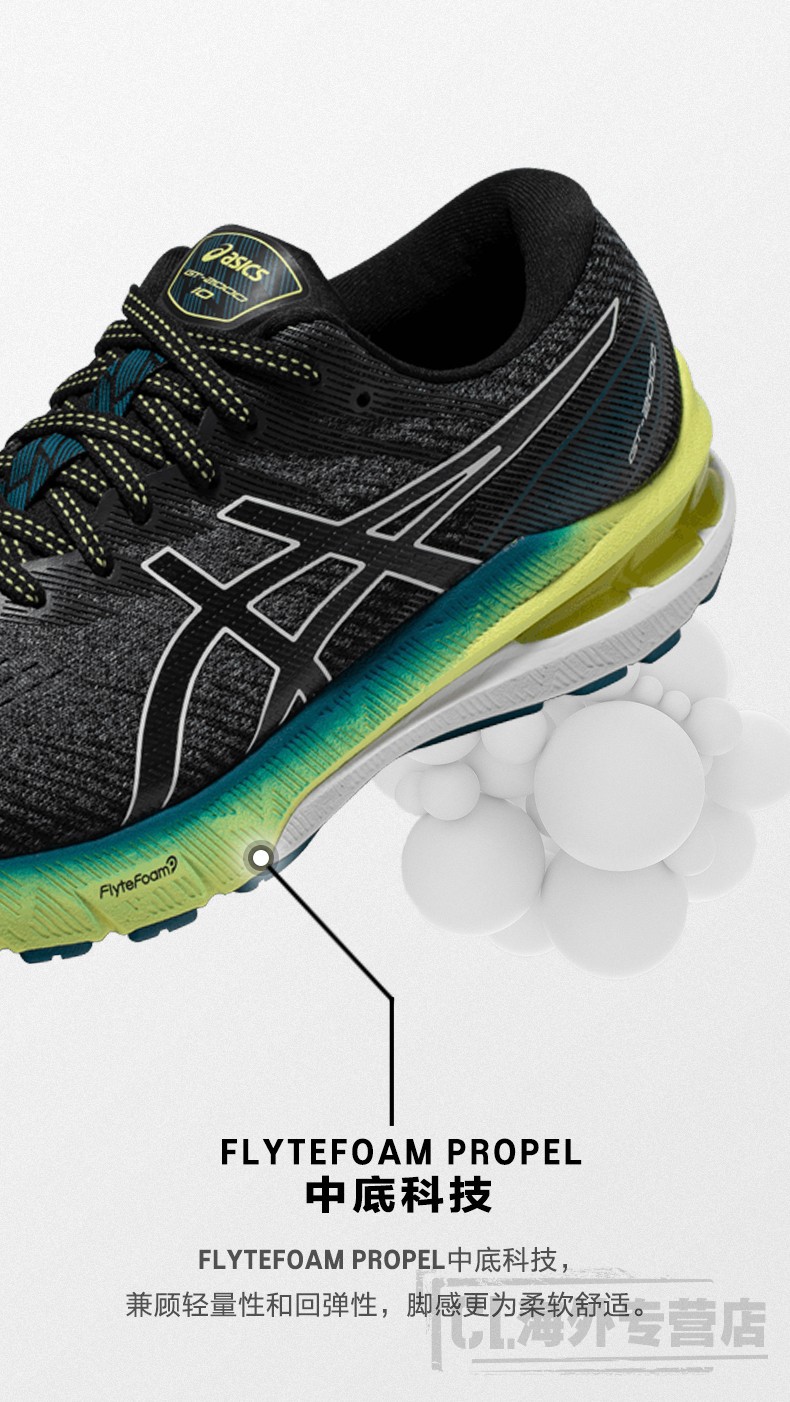 asics亚瑟士 gt-2000 10 男子轻量透气稳定支撑耐磨跑步鞋休闲运动鞋