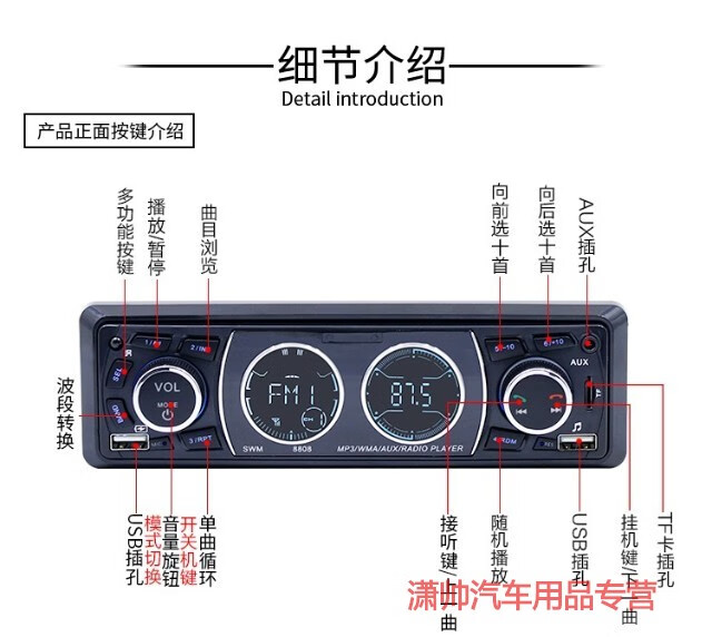 宝路捷音响说明书图片