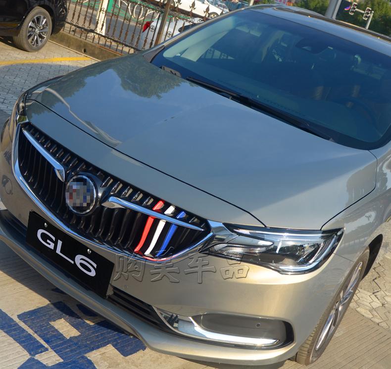 购美别克18款gl6三色条中网装饰条贴亮条片2018款gl6专用改装汽车彩条