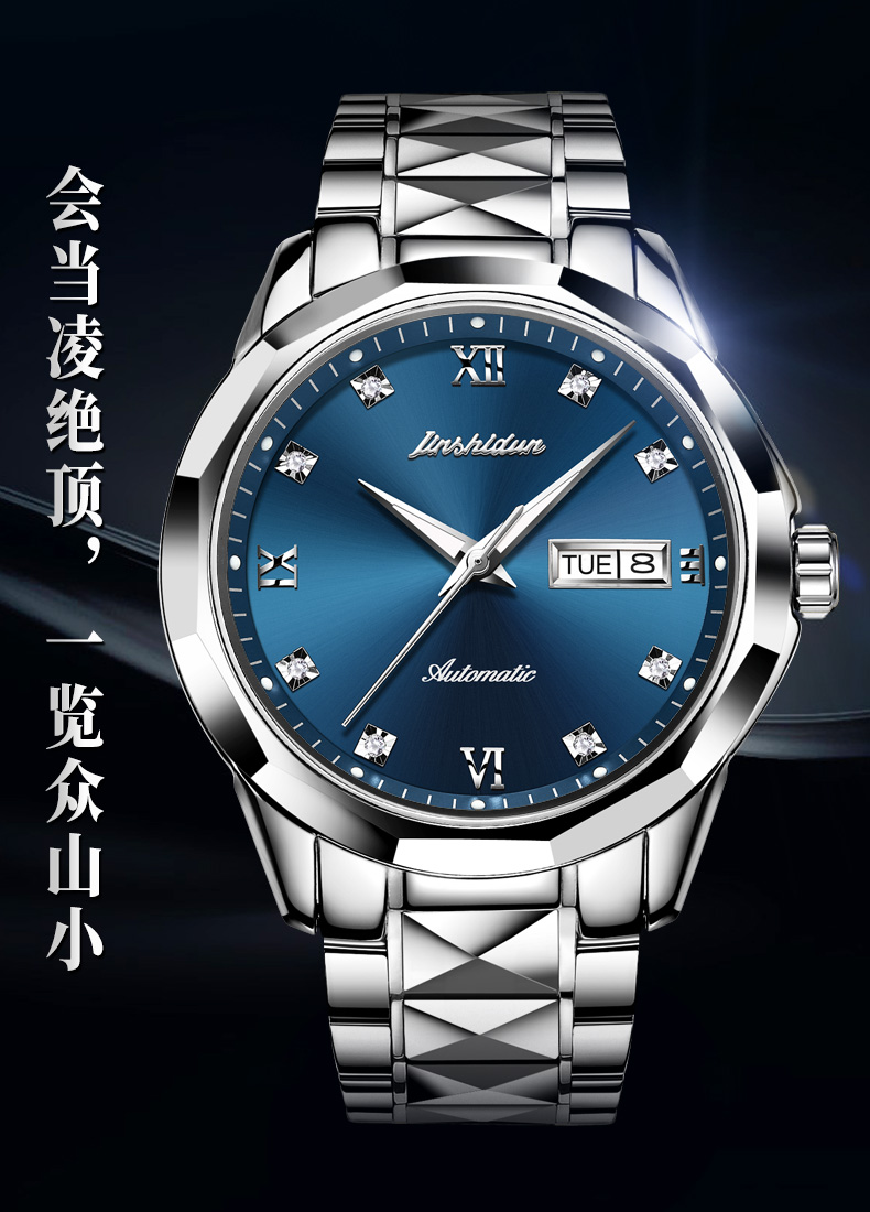 瑞士品牌手表男机械表全自动进口机芯夜光防水钨钢男表 必看/购买升级