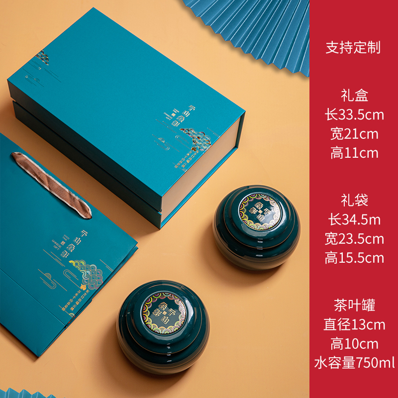 空盒茶叶罐陶瓷密封罐绿茶礼盒套装精品盒子空盒包装一斤logo意境红色