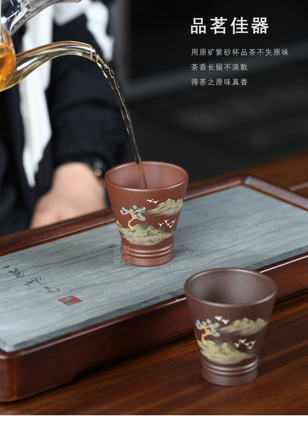 谦君宜兴原矿紫砂主人杯全手工泥绘单个茶盏家用功夫茶具个人品茗杯小