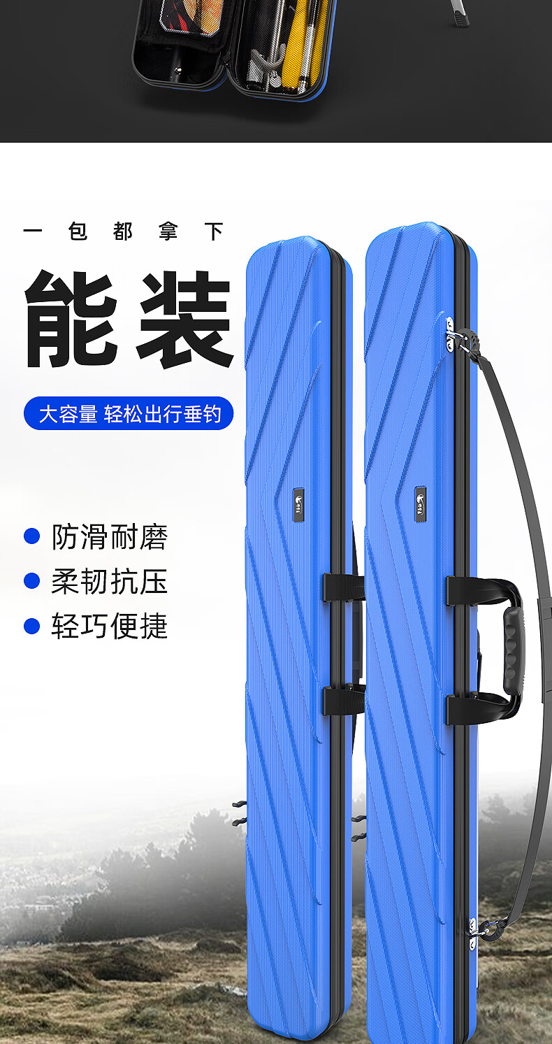 连球竿包鱼竿包硬壳包多功能防水渔具包鱼包鱼杆包鱼具包钓鱼包古山