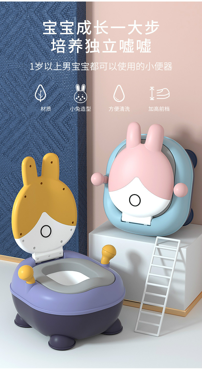 贝佳元儿童马桶小孩卡通坐便器婴幼儿尿盆尿桶加大号男孩女宝宝便盆pu