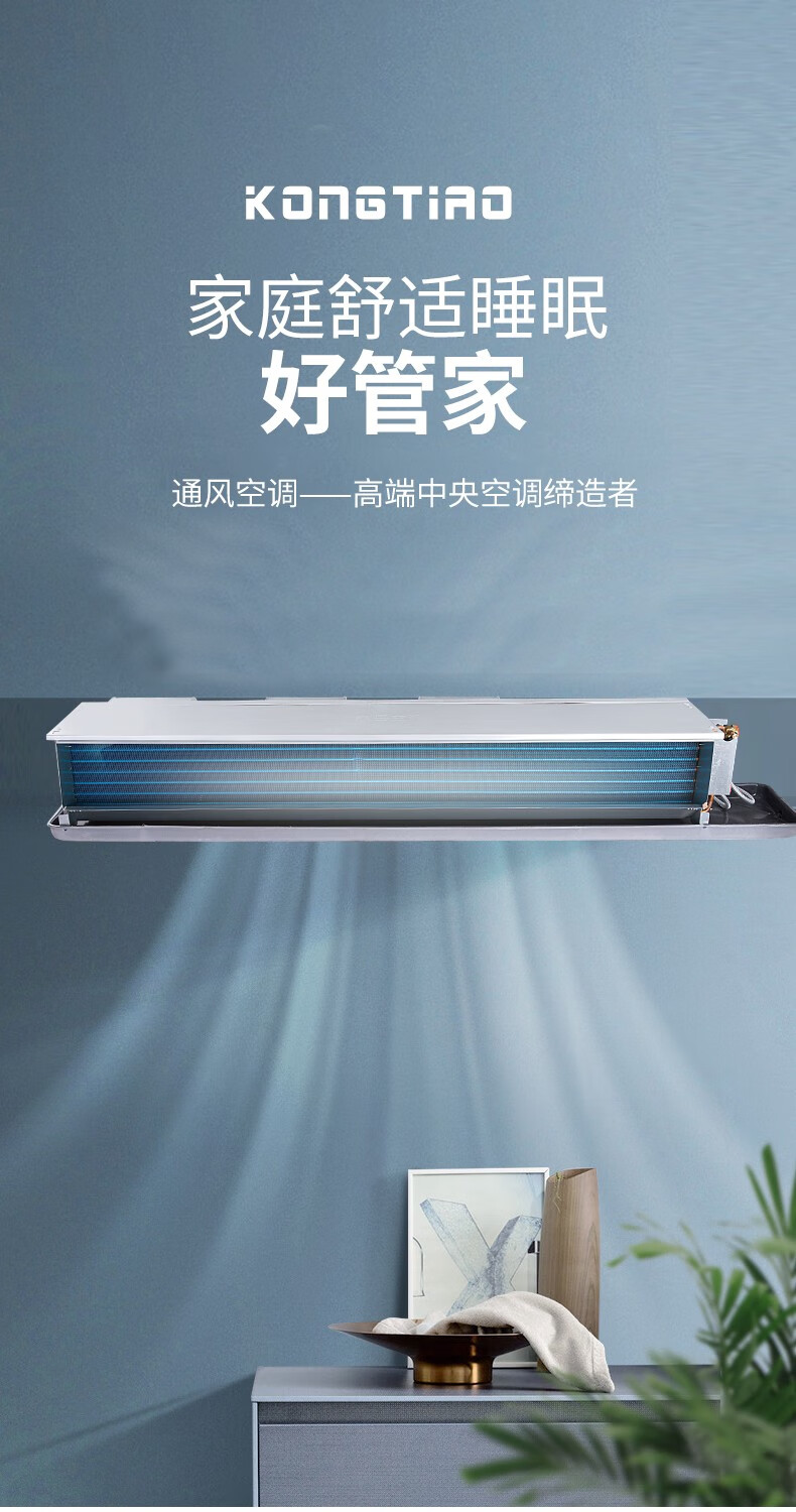 《精选好货》定制水暖空调家用壁挂吹风暖气风机盘管暗装水暖中央空调