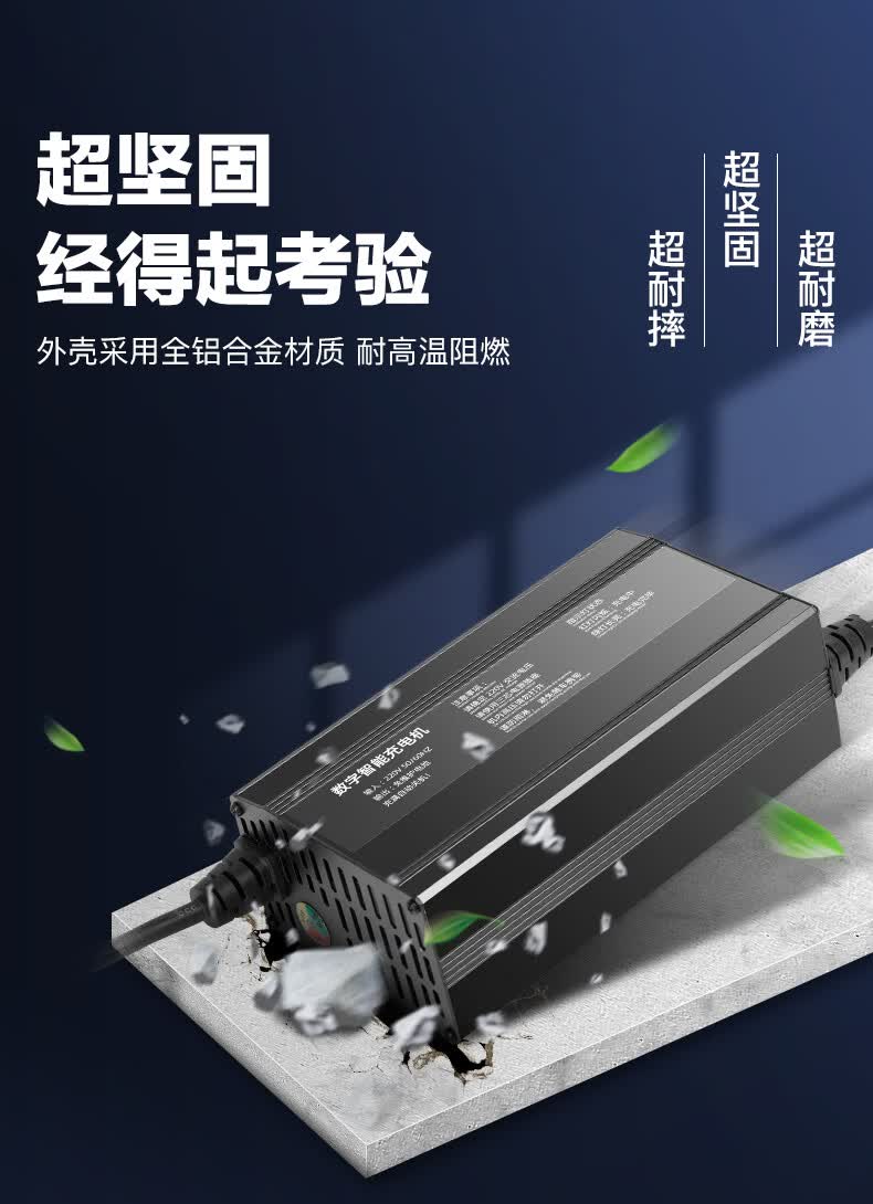 60v15a天能免维护电池充电器72v100ah大功率电动四轮车汽车充电器 48v