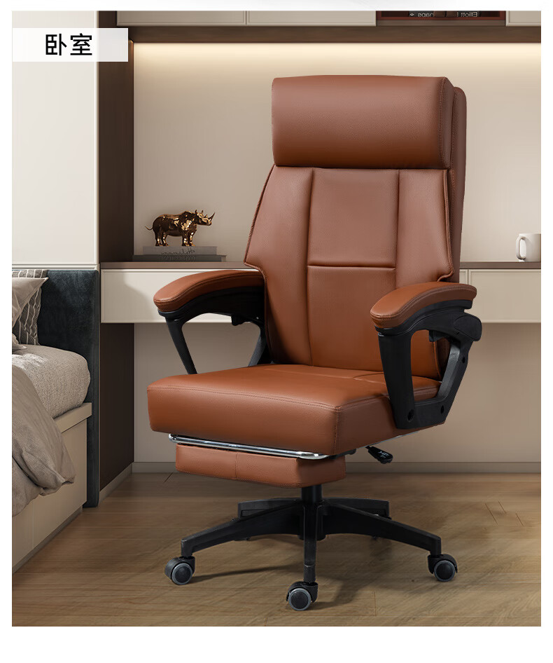 高端老板椅万向轮电脑椅家用转椅办公椅舒适久坐老板椅座椅升降椅子
