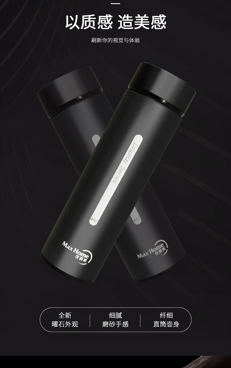 优美家智能保温杯男女不锈钢防摔便携水杯子泡茶杯logo定制家用 灰l蓝