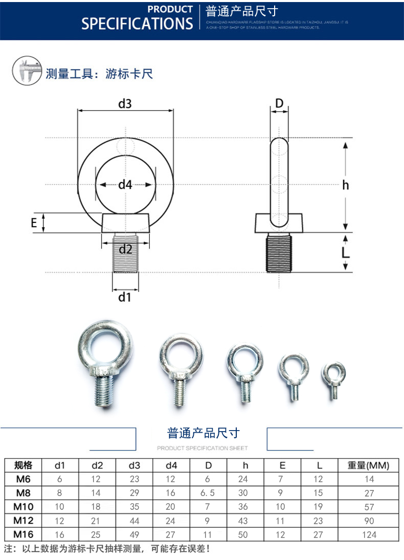 吊环螺丝国标吊环德标吊装螺栓电机拉环螺丝gb825公制m8m10m12m20m