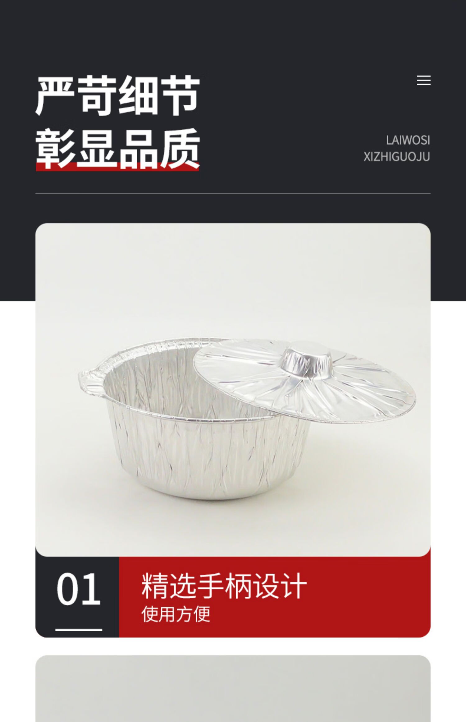 一次性小火锅环保油火锅外卖锅具锡纸锅宿舍野炊锅具带支架可加热