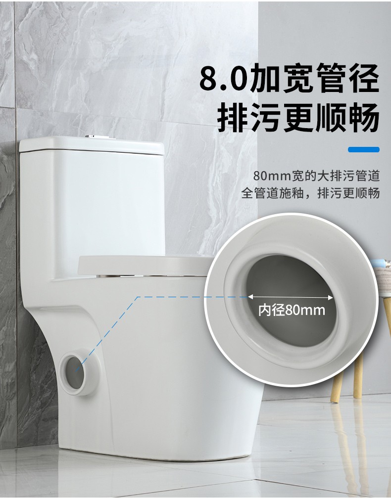 奥托维夫卫浴侧排水马桶左右排直冲式坐便器横排后排水墙排家用座便器