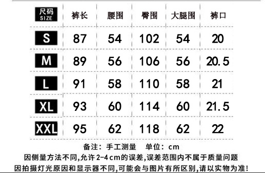 阔腿裤女2020春夏季新款韩版高腰显瘦运动裤学生宽松休闲裤子 藏青色