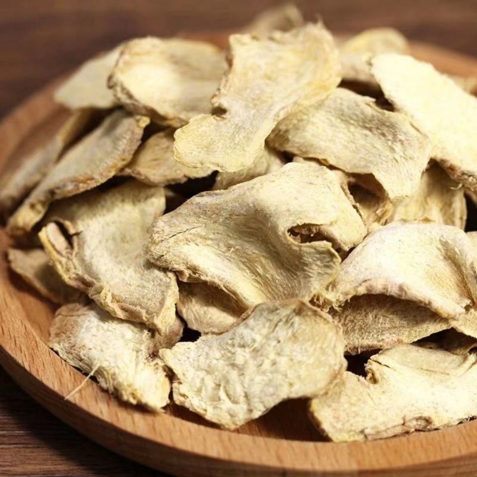 【京喜好货】优质干姜晒干姜个干姜粉干姜片无硫干姜卤菜炒菜火锅调味