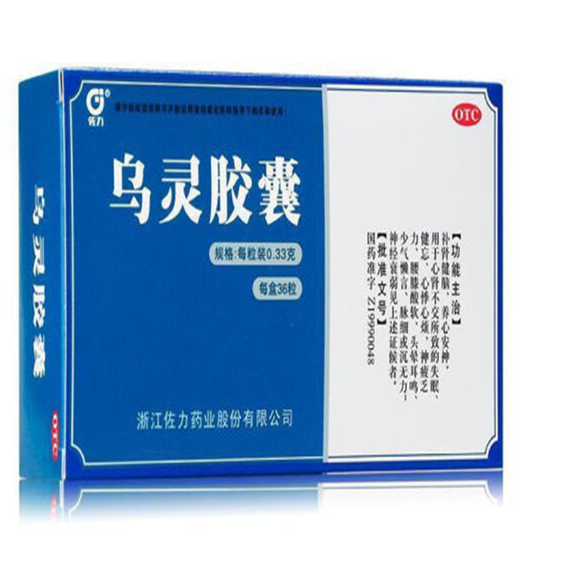 乌灵胶囊 0.