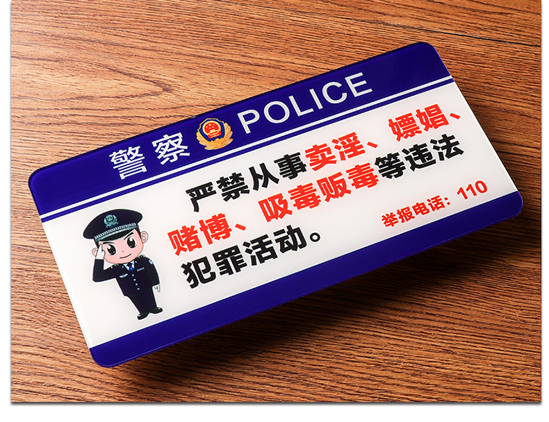 旺月禁止黄赌毒标识牌ktv酒吧禁毒禁黄禁赌提示牌警示牌墙贴标识标志