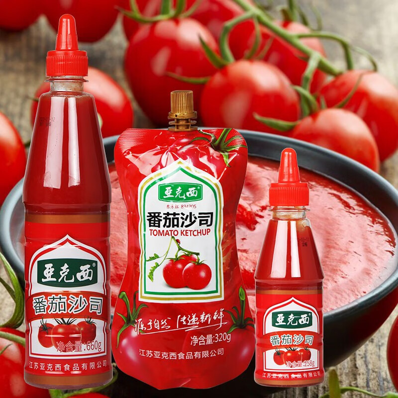 亚克西番茄沙司调味酱320克660克258克蘸食薯条土豆片番茄沙司258克4