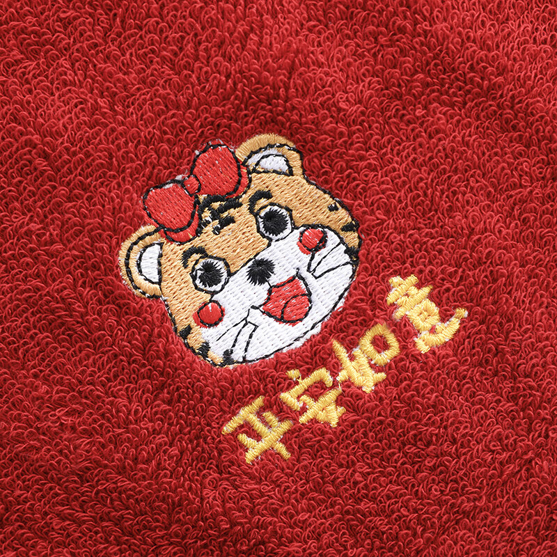 2022虎年本命年浴巾本命年虎年新年喜庆红色毛巾吸水本命礼盒年会礼品